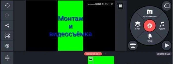 Фото Монтаж и съёмка