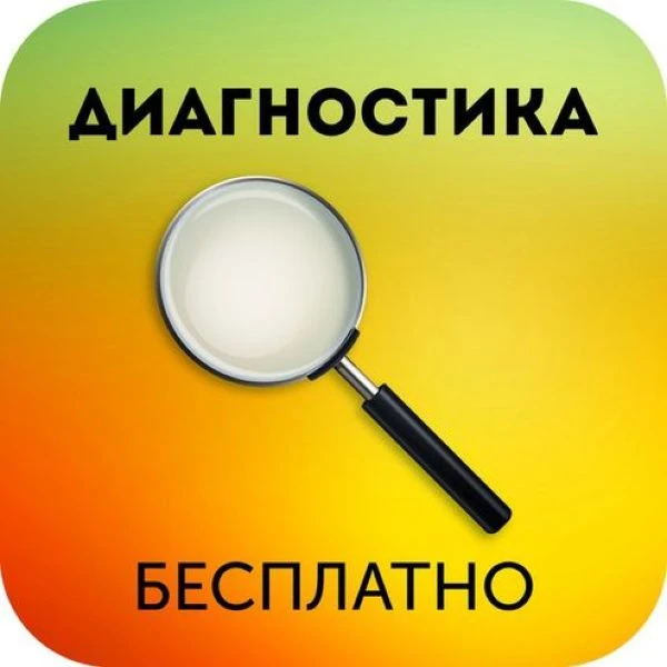 Фото Ремонт компьютеров
