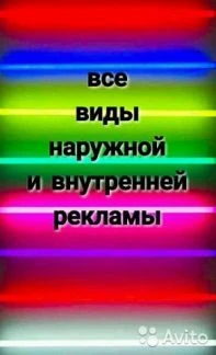 Фото Монтаж рекламы