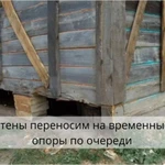 Фото №3 Подъем и выравнивание деревянных домов.