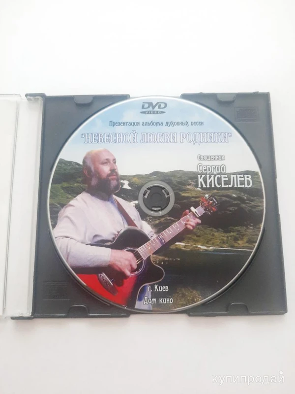 Фото DVD фильм Священник Сергей Киселев