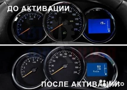 Фото Боротвой компьютер на Renault