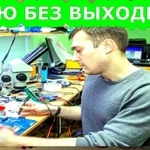 КОМПЬЮТЕРНЫЙ МАСТЕР С ВЫЕЗДОМ НА ДОМ