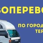 Грузоперевозки 3 тонны термобудка