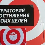 Абонемент в Фитнес клуб GeoSport Standart