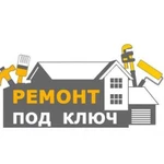 Ремонт квартир