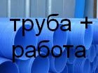 Бурение и ремонт скважин на воду