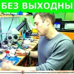 РЕМОНТ КОМПЬЮТЕРНОЙ ТЕХНИКИ