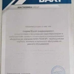 Ремонт настенных газовых котлов