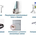 Фото №2 Ремонт пластиковых окон и балконов