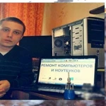  Ремонт компьютеров, системный администратор  Самый бысрый приезд мастера на дом. Ремонт компьютеров.  Ремонт компьютера. Установка программ. Гарантия на долго.  Ремонт компьютеров, системный администратор  Помощь по установк