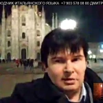 Фото №3 Профессиональные услуги переводчика итальянского языка