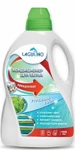 фото Lagulino fabric softner кондиционер для белья