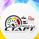 Автошкола старт, обучение категории В