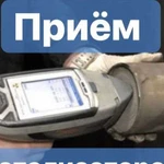 Катализаторы приемка