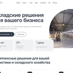фото Создадим сайт, бота, автоматизацию под ключ