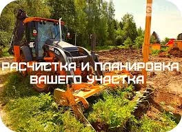 Фото Благоустройство участка-территории