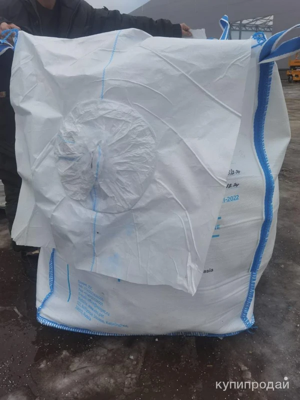 Фото Биг-бэги 4-х стропные б/у