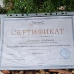 Косметология 