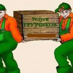 Переезд в другой город