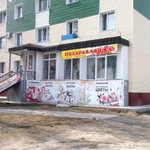 Фото №3 Гелиевые шары, подарки