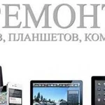 Ремонт пк Ноутбуков и Телефонов