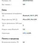 Фото №5 Teclast