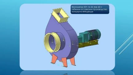 Фото Чертежи, схемы, 3D модели на заказ