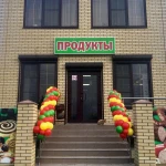 Фото №3 Фигуры из шаров ,воздушные шары