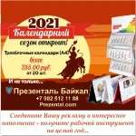 Фото №3 Визитки,листовки, буклеты, брошюры и вся полиграфия