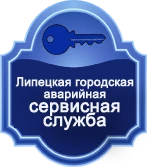Фото Открыть автомобиль,сейф,дверь,гараж без повреждения.