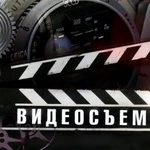 Видеосъемка в full HD формате