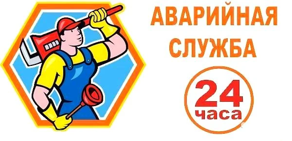 Фото КАНАЛИЗАЦИЯ ЧИСТКА КЕРЧЬ КРУГЛОСУТОЧНО