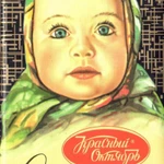 Фото №4 тушонка от одной банки