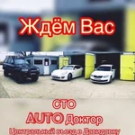 Заправка автокондиционеров