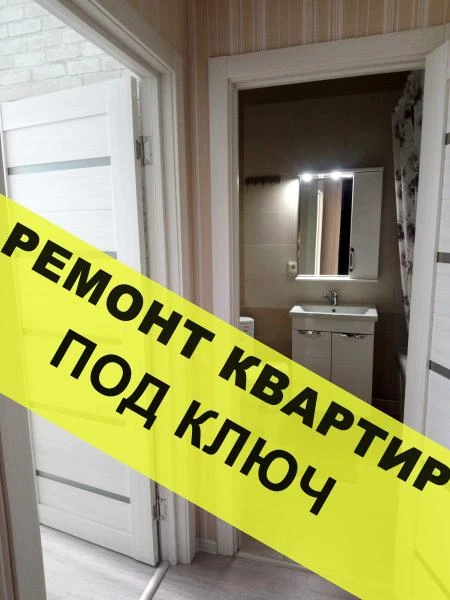 Фото Ремонт квартир и домов в Анапе.