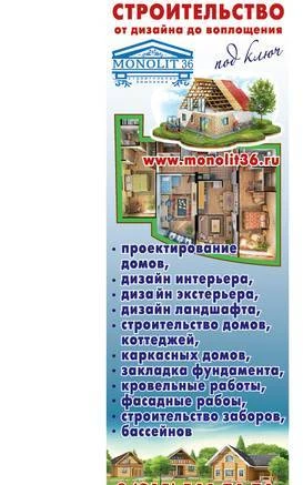 Фото Дизайн-проект..