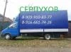 Осуществим грузоперевозку 8.903.776.56.35.