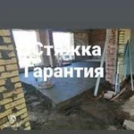 Полусухая Стяжка полов