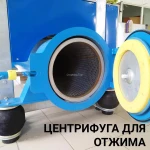 Фото №3 Стирка и химчистка ковровых изделий