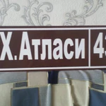 Фото №7 Наклейки на авто