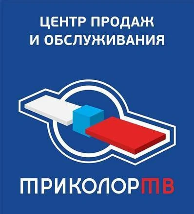 Фото Комплекты спутникового телевидения