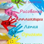 Фото №2  Студия детского творчества" Территория творчества" ,Театр моды и Студия моделирования одежды приглашают всех желающих. 