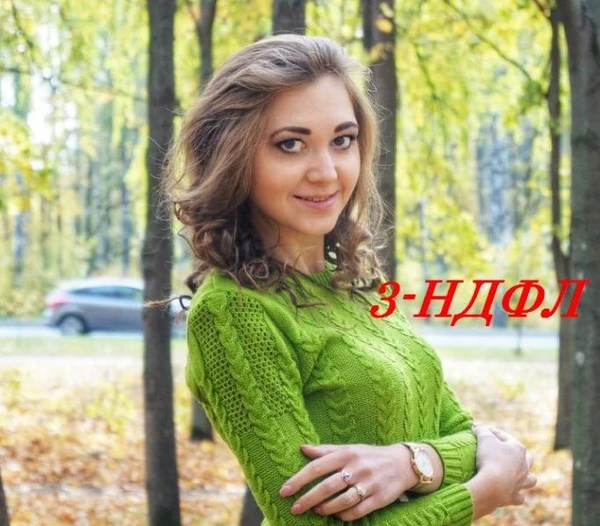 Фото Декларация 3-НДФЛ Ханты-Мансийск