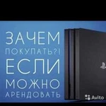 Аренда(прокат) PlayStation 4 PRO VR