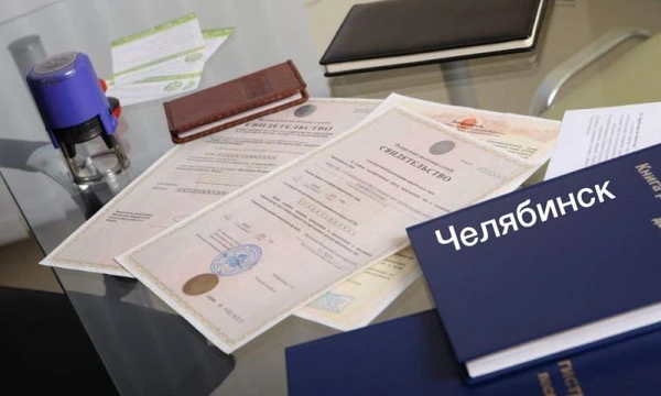 Фото Регистрация ИП, ООО под ключ