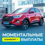 Аренда новый  Chery Tiggo 4 Pro под такси. Комфорт +