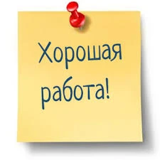 Фото Удаленный менеджер по продажам