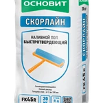 фото Наливной пол быстротвердеющий ОСНОВИТ СКОРЛАЙН FK45 R, 20 кг