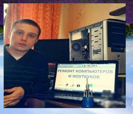 Фото КОМПЬЮТЕРНЫЙ МАСТЕР